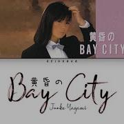 Tasogare No Bay City Junko Yagami