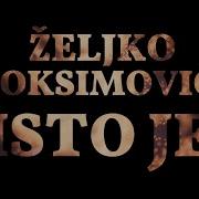 Joksimovic