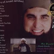 Naats Junaid Jamshed