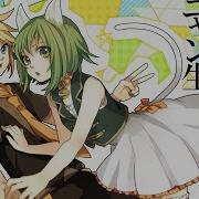 Ah It S A Wonderful Cat Life 嗚呼 素晴らしきニャン生 Gumi X Len