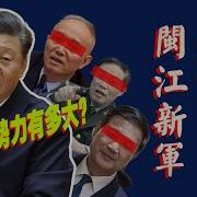 说习全传第五回