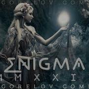 Enigma 2022