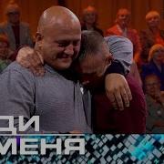 Остлявай Меня Последний Раза Додома