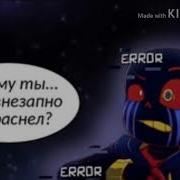 Comic Undertale Errorink Комикс Андертеил Эрроринк Признание На Русском