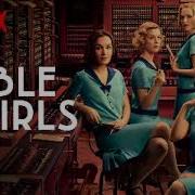 Robin Loxley Wolfgang Black Only Human Audio Cable Girls 2X07 Soundtrack