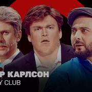 Такер Карлсон И Дуров