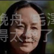 孟晚舟母亲