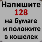 Дэн Хьюм 128