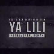 Instrumental Balti Ya Lili Feat Hamouda