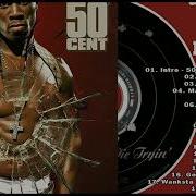 Get Rich Or Die Tryin 50 Cent Instrumental