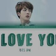 I Love You Jin Bts