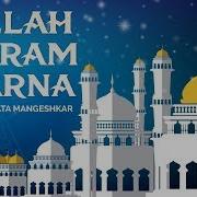 Allah Karam Karna With Lyrics Lata Mangeshkar Muslim Devotional Songs