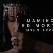 Mamikon Ft Ed Mortel Msho Axchik