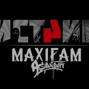 Maxifam Дистрикт