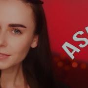 Asmr Поцелуи