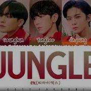 Cix Jungle Lyrics