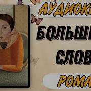 Укромныу Уголок