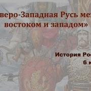 История 6 Класс Параграф 17