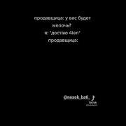 Губка Боб Квадратные Штаны Мелочи Не Найдётся