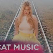 Kddk Feat Arilena Ara Last Train To Paris Official Audio