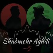 Shadmehr Aghili Manfi 5