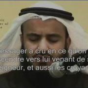 Mishari Alafasy Sourate Al Baqara 284 286