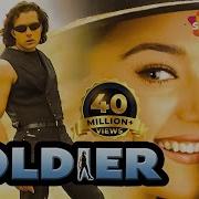 Soldier Indian Movie By Pretry Zinta