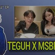 Teguh X Msbreew 7 Menit