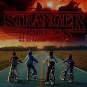 Stranger Things Season 2 Episode 1 Scorpions Rock You Like A Hurricane