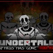 Too Far Papyrus