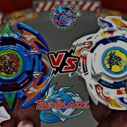 Dranzer V2 Vs Dragoon V2 Kai Vs Tyson Beyblade V Force Battle