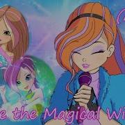 Winx Club Season 8 Opening Песни