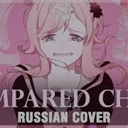 Tuyu На Русском Compared Child Cover By Sati Akura Feat Saimusic Studio