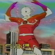 울트라맨 Ost