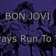 Bon Jovi Always Run To You Lyrics