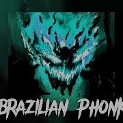 1 Hours Brazilian Phong