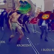 Я Крокодил Крокожу И Буду Крокодить Dance By Gena Cheburashka