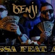 Massa Feat Abu Benji