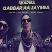 Manj Musik Warna Gabbar Aa Jayega