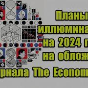 Как Выглядит Кризис В России 3023