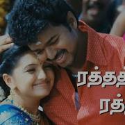 Anna Thankassi Song Tamil