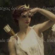 The Orphic Hymn To Artemis In Ancient Greek