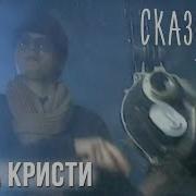 Агата Кристи Сказочная Таи Га 1995