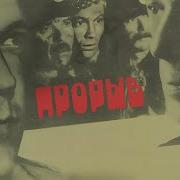 Прорыв 1986