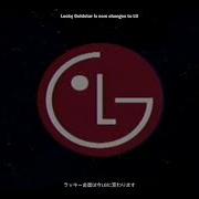 Lg Logo 1995 Ford