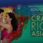 Give Me A Kiss Crazy Rich Asian