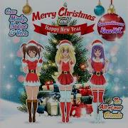 Caramellgirls Christmas