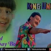 King Uncle Song