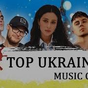 Драйвові Пісні