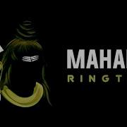 Mahadev Ringtone 2024